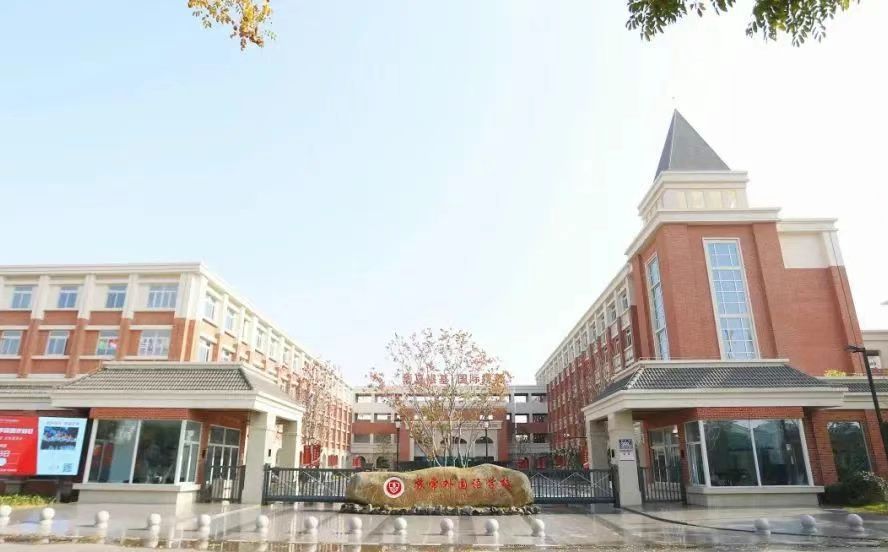 常熟本国语黉舍简介概略（建校汗青、地点、师资、校训、情况）