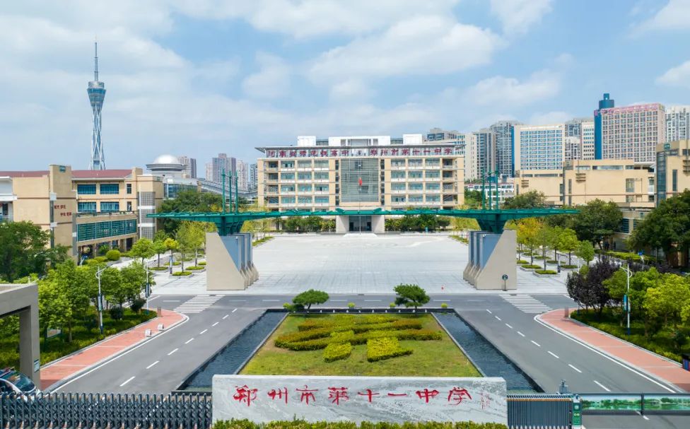 郑州市第十一中学在郑州的排名第几,南外属于甚么层次？