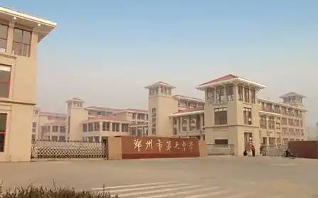郑州市第七中学简介概略（建校汗青、地点、师资、校训、情况）