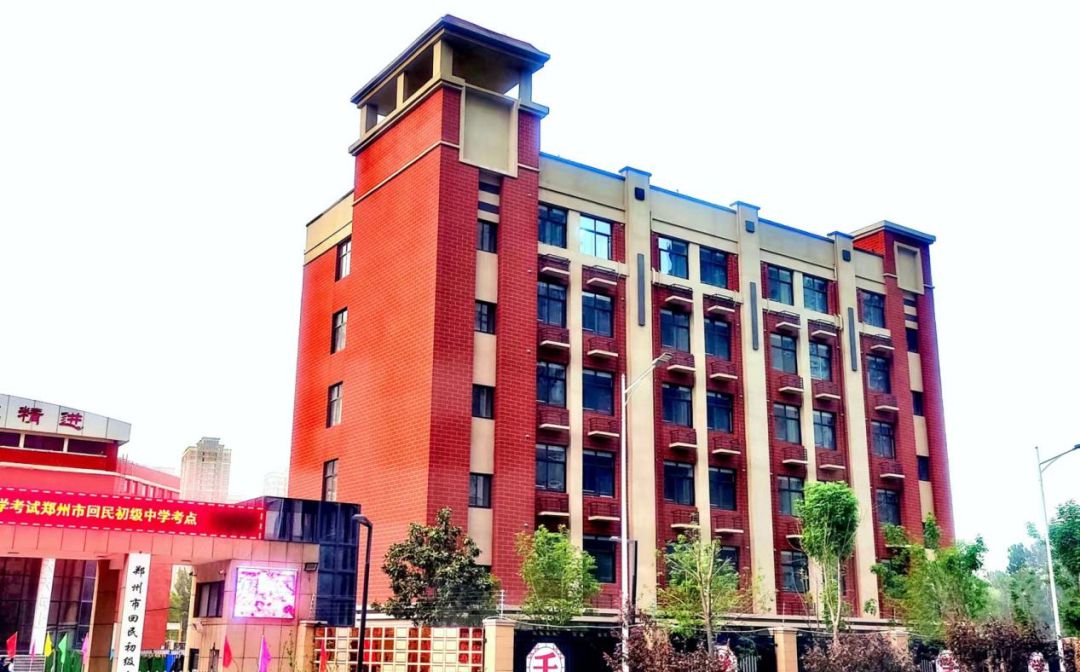 郑州市回民高等中学简介概略（建校汗青、地点、师资、校训、情况）
