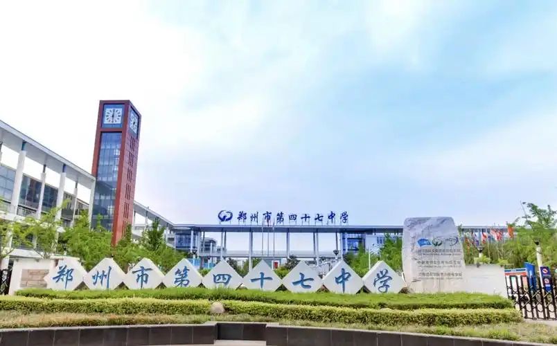 郑州市回民高等中学有几个校区_别离在那里?