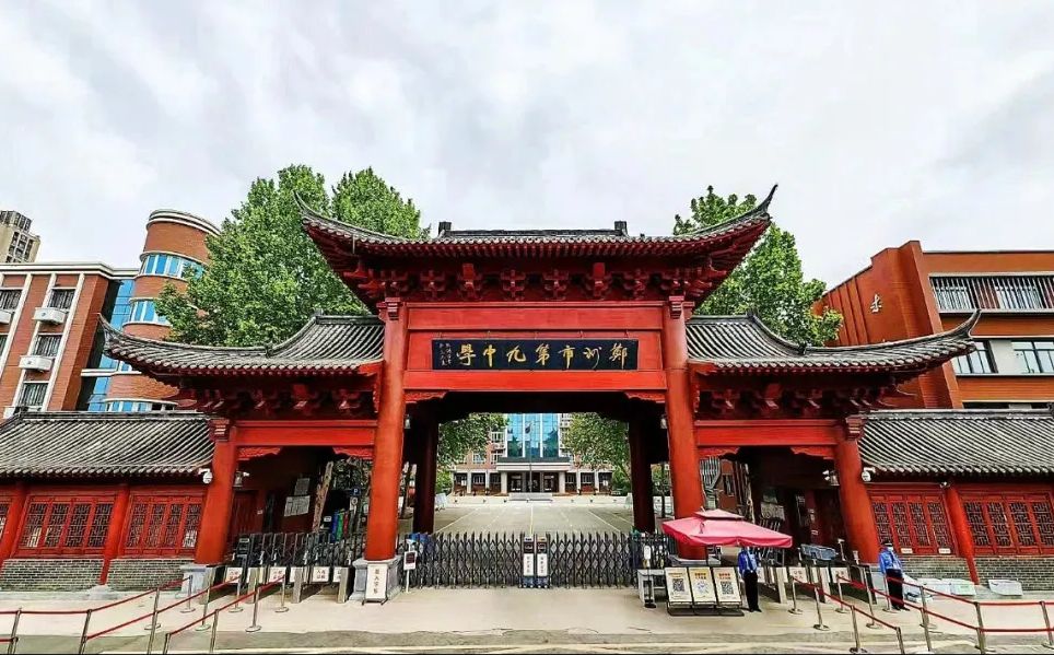 郑州市第九中学在郑州的排名第几,南外属于甚么层次？