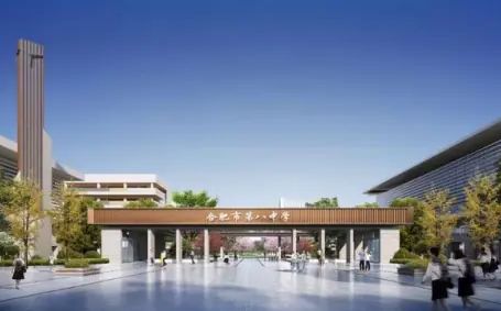 合肥市第八中学简介概略（建校汗青、地点、师资、校训、情况）