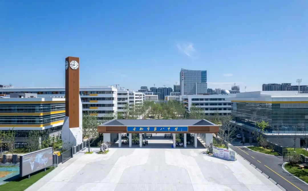 合肥市第八中学是公立仍是私立,是重点中学吗？