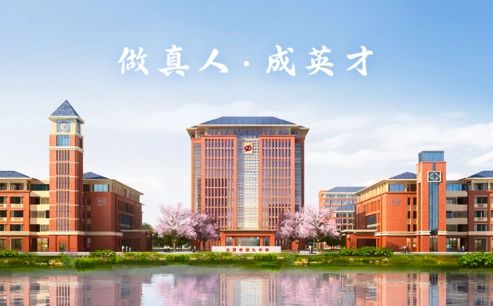 合肥市第九中学简介概略（建校汗青、地点、师资、校训、情况）