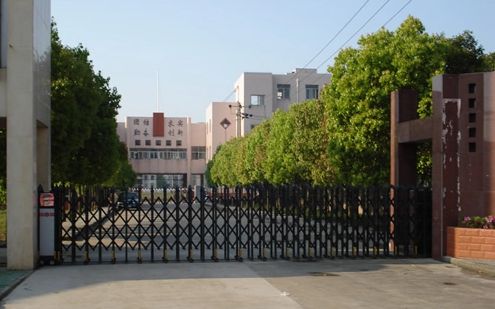 合肥市庐阳高等中学是公立仍是私立,是重点中学吗?