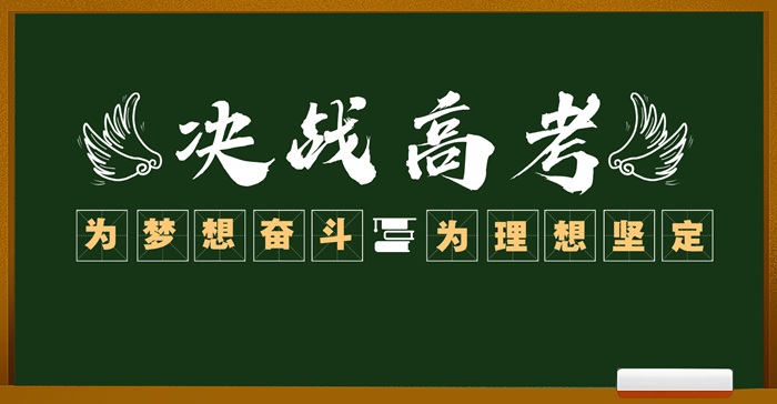 2026年高考时辰科目支配表,几月几号起头测验