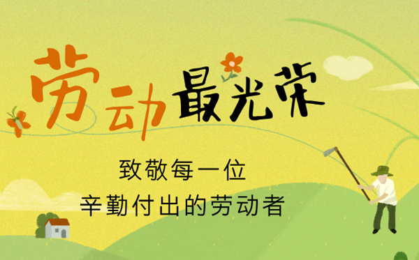 2026年歇息节加班费怎样算,歇息节加班是几倍人为?