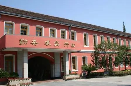杭州高等中学有几个校区_别离在哪？