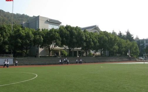 浙江大学从属中学简介概略（建校汗青、地点、师资、校训、情况）