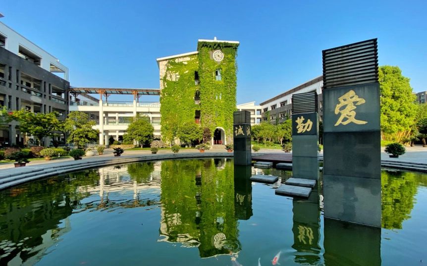 杭州第七中学在杭州的排名第几,属于甚么层次?