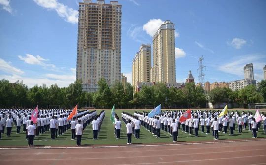 哈尔滨市田家炳高等尝试中学是公立仍是私立,是重点中学吗?