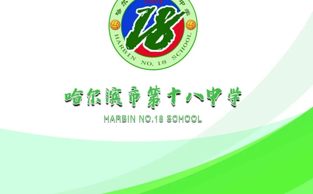 哈尔滨市第十二中黉舍校区在哪_在甚么区？