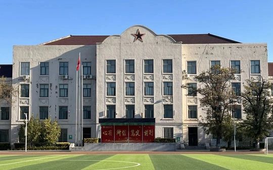 沈阳市第四中学简介概略(建校汗青、地点、师资、校训、情况)