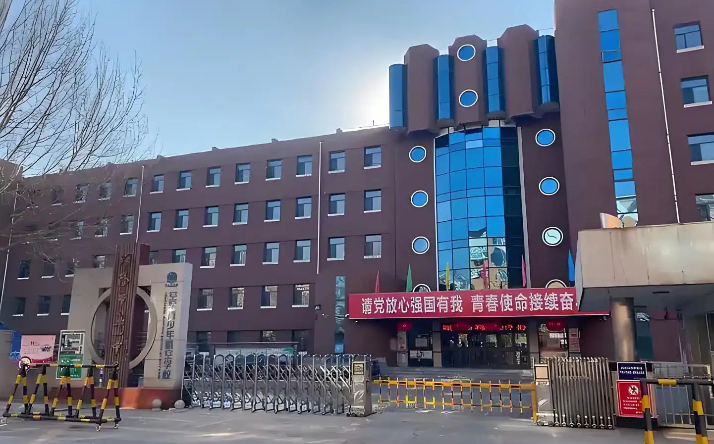 沈阳市第一中学简介概略（建校汗青、地点、师资、校训、情况）
