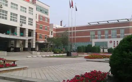 沈阳市第十一中学简介概略(建校汗青、地点、师资、校训、情况)