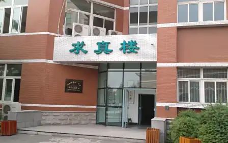 沈阳市第十一中学在沈阳的排名第几,属于甚么层次?