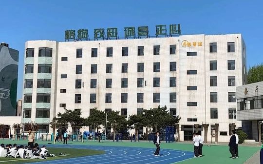 沈阳市志成中黉舍区在哪_在甚么区?