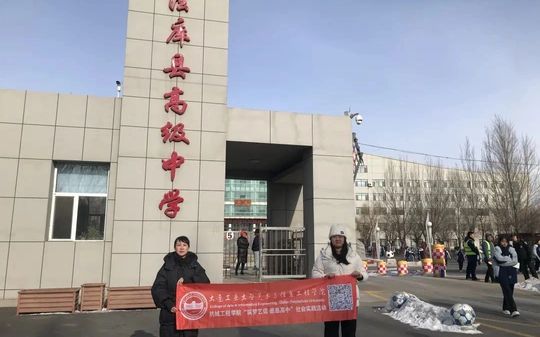 法库县高等中黉舍区在哪_在甚么区？