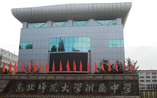 西南师范大学从属中学简介概略（建校汗青、地点、师资、校训、情况）