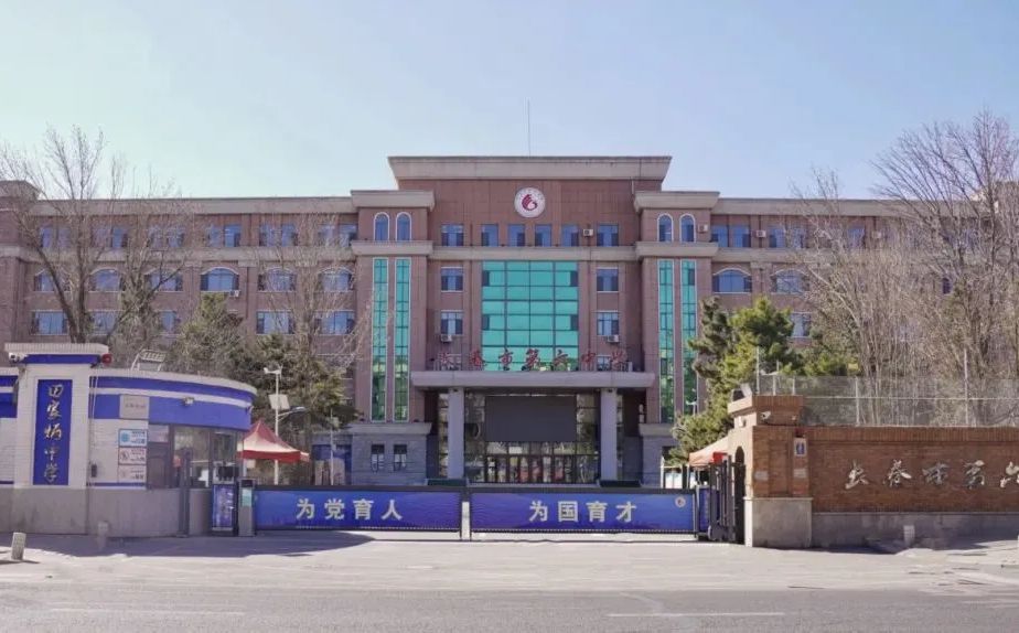 长春市第六中学是公立仍是私立,是重点中学吗?