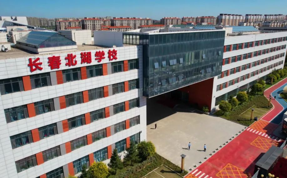 长春北湖黉舍简介概略（建校汗青、地点、师资、校训、情况）