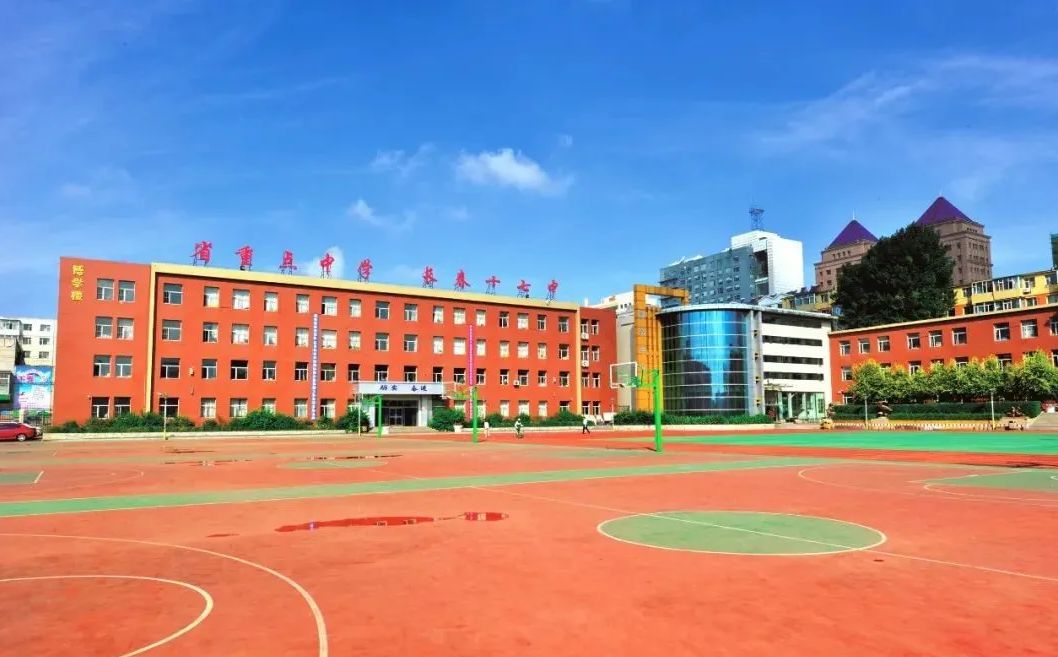长春市第十七中学在长春的排名第几,属于甚么层次?