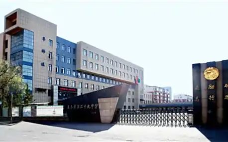 长春市第二十九中学简介概略(建校汗青、地点、师资、校训、情况)