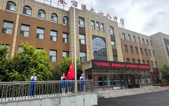 长春市第十中学在长春的排名第几,属于甚么层次?