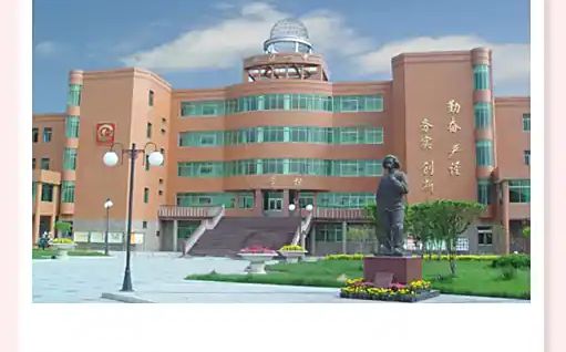 塘沽第一中学简介概略(建校汗青、地点、师资、校训、情况)