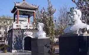 天津市第三中学是公立仍是私立,是重点中学吗？