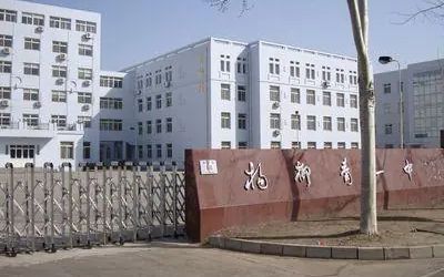 杨柳青第一中学简介概略(建校汗青、地点、师资、校训、情况)