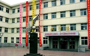 天津市第五中学简介概略（建校汗青、地点、师资、校训、情况）