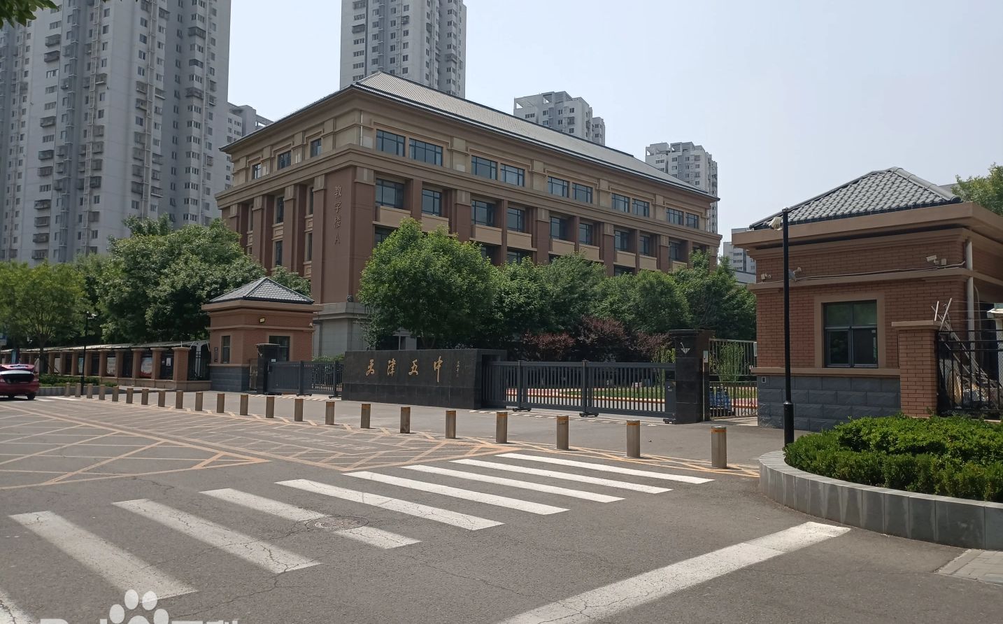 天津市第五中学在天津的排名第几,属于甚么层次?