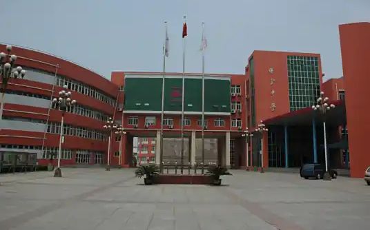天津市滨海新区塘沽紫云中学简介概略(建校汗青、地点、师资、校训、情况)