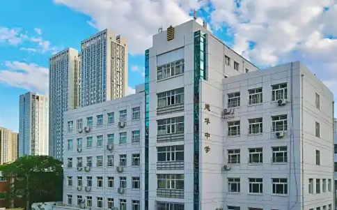 天津市建华中学简介概略(建校汗青、地点、师资、校训、情况)