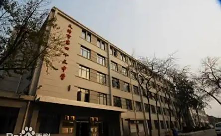 天津市第四十三中学是公立仍是私立,是重点中学吗?