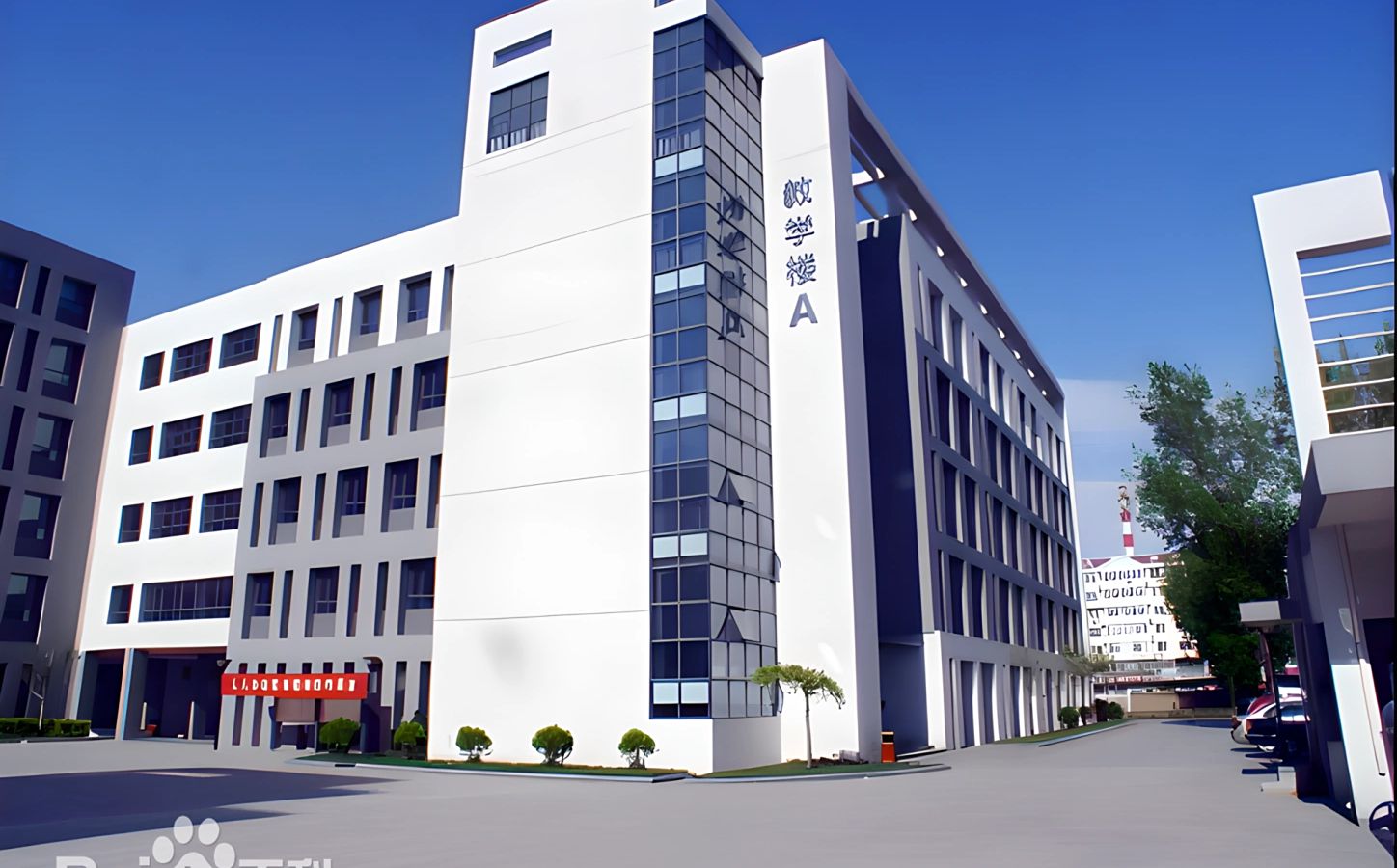 天津市第十四中学是公立仍是私立,是重点中学吗？