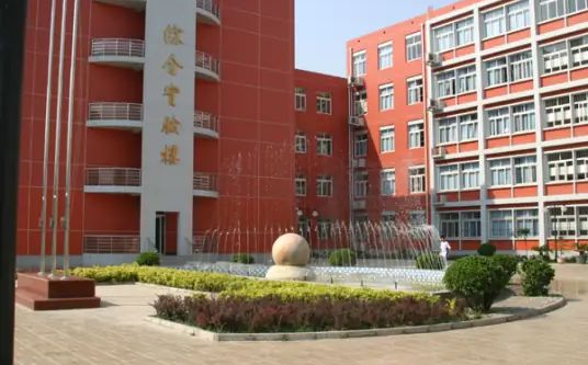 天津市第五十四中学简介概略（建校汗青、地点、师资、校训、情况）