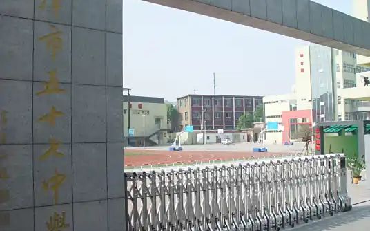 天津市第五十七中学简介概略（建校汗青、地点、师资、校训、情况）