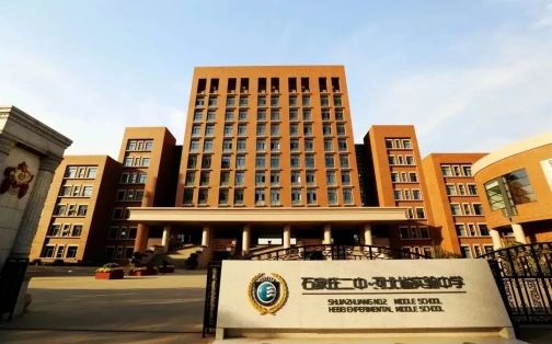 石家庄市第二中学在石家庄的排名第几,属于甚么层次？