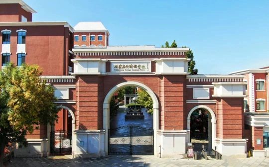 石家庄本国语黉舍在石家庄的排名第几,属于甚么层次?