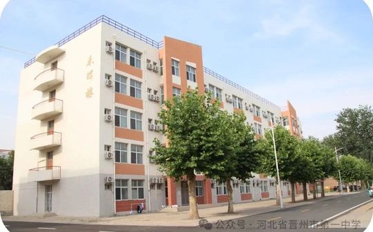 晋州市第一中学在石家庄的排名第几,属于甚么层次？