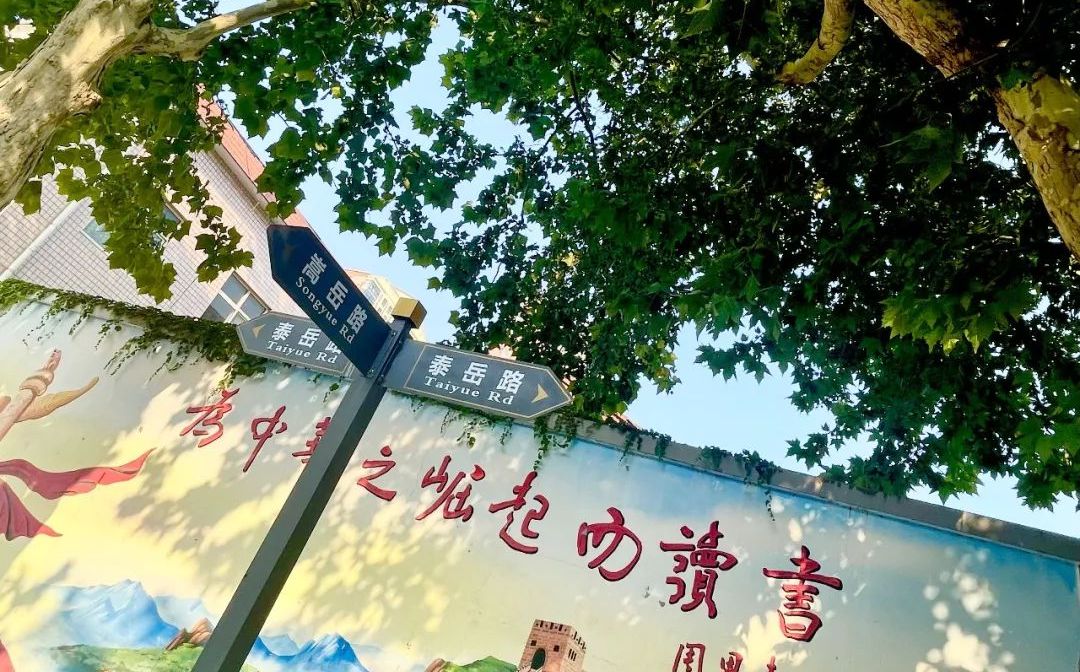 河北省深泽县中黉舍区在哪_在甚么区?