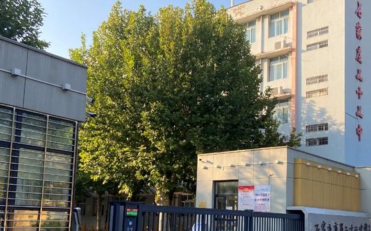 石家庄市第二十二中黉舍区在哪_在甚么区?