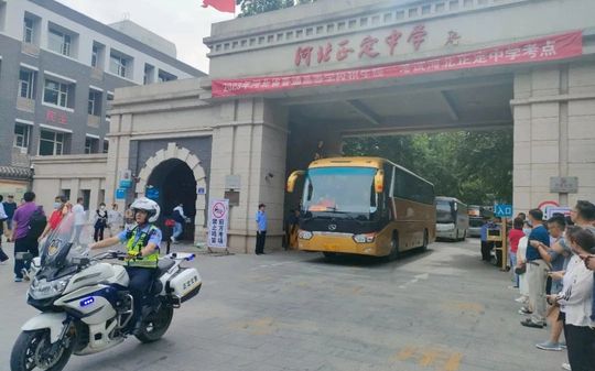 正定县第三中学是公立仍是私立,是重点中学吗?