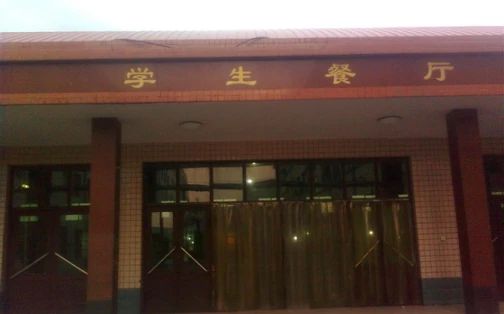 晋州市第二中学简介概略(建校汗青、地点、师资、校训、情况)