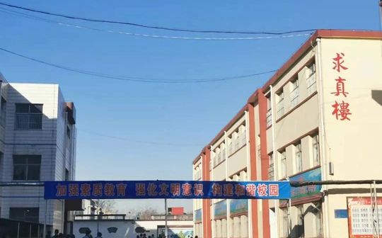 晋州市第二中学在石家庄的排名第几,属于甚么层次?