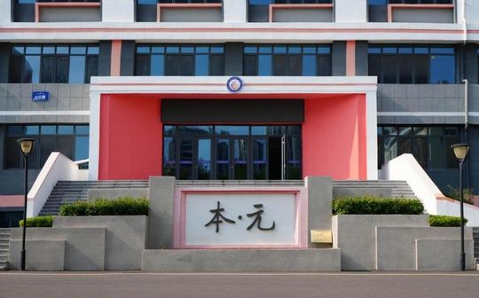 山东省青岛第十六中黉舍区在哪_在甚么区？