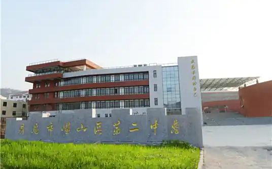 山东省青岛第六十八中学简介概略（建校汗青、地点、师资、校训、情况）